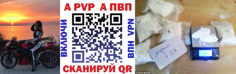 Альфа ПВП крисы CK Духовщина