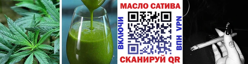 блэк спрут онион  Духовщина  Cannafood марихуана  купить  