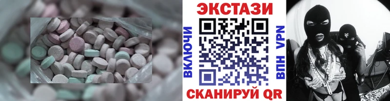 Экстази mix  Духовщина 