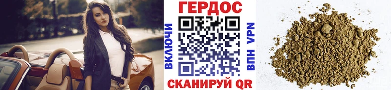 ГЕРОИН белый  где найти наркотики  Духовщина 