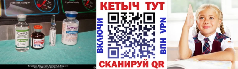 где продают наркотики Духовщина КЕТАМИН ketamine