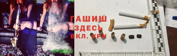бутират Саяногорск