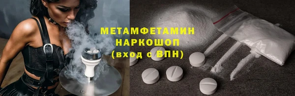 соль курить ск Вязники