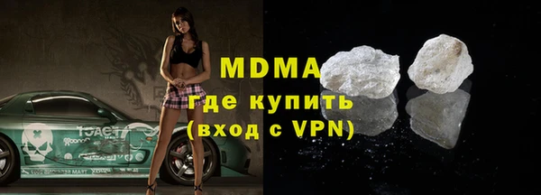 прущие грибы Вязьма