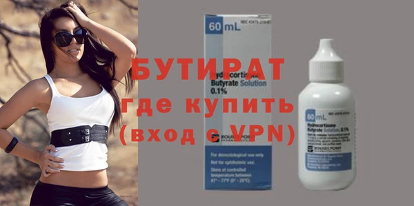 марихуана Гусев