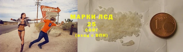 соль курить ск Вязники
