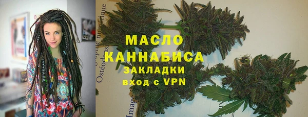 марихуана Гусев