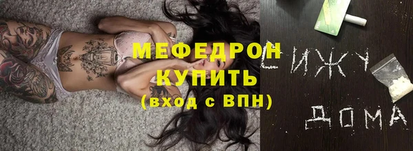 прущие грибы Вязьма