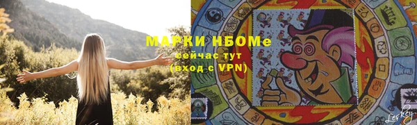 соль курить ск Вязники