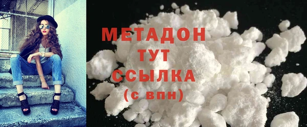 мдпв Володарск