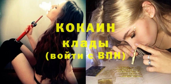 соль курить ск Вязники
