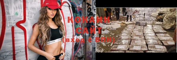 прущие крисы Гусь-Хрустальный