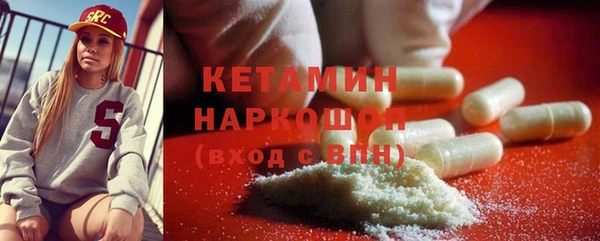 соль курить ск Вязники