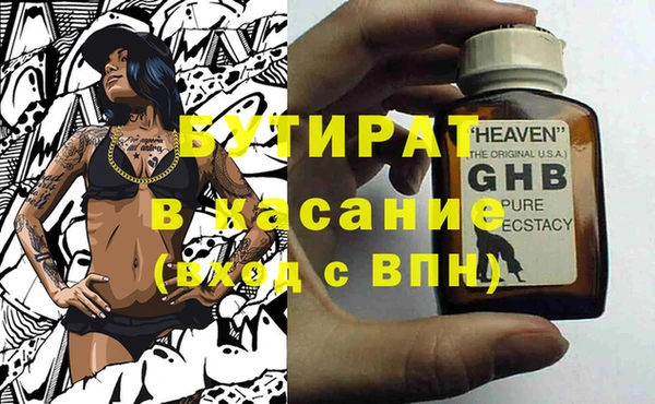 MESCALINE Сафоново