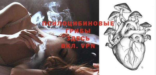 марихуана Гусев