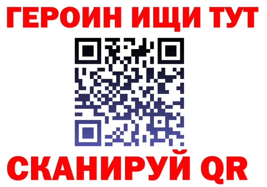 Кетамин VHQ ТОР мориарти МЕГА Духовщина