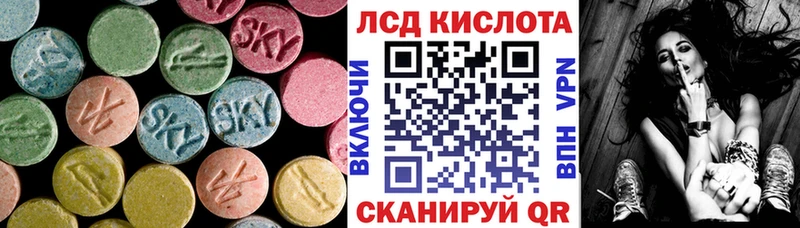 Лсд 25 экстази кислота  даркнет сайт  Духовщина 