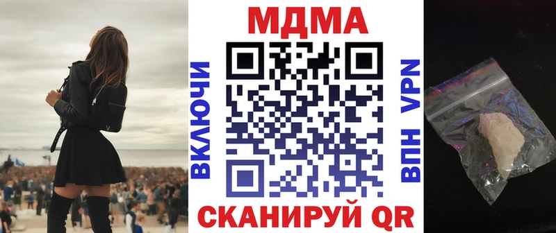 МДМА кристаллы  Духовщина 