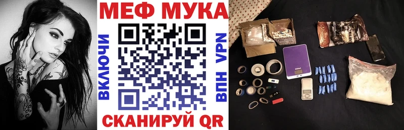 как найти наркотики OMG зеркало МЯУ-МЯУ mephedrone Духовщина