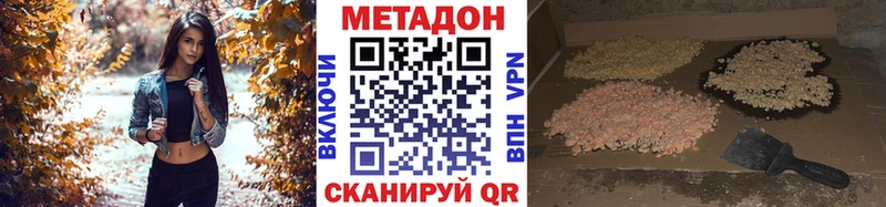 купить сайты Духовщина МЕТАДОН methadone